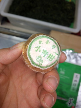 小青柑