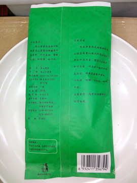 綠茶