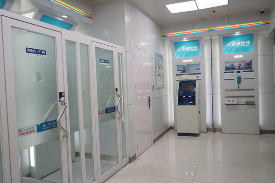 ATM 自動(dòng)取款機(jī)