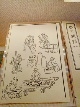 制筆工藝 制筆業(yè) 傳統(tǒng)行業(yè)