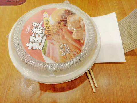 中式快餐 便當