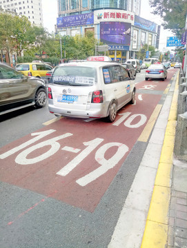 公交車道路