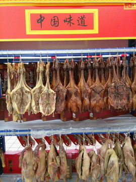 臘味板鴨 中國味道