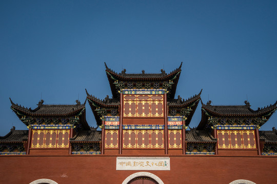 仿古門樓