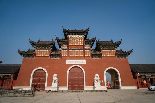 中國鈞瓷文化園