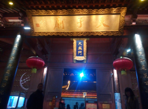 夫子廟夜景