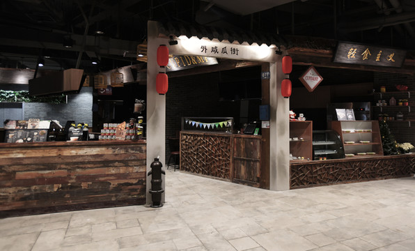 老上海 菜市場