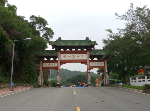 圭峰山牌坊岡州第一峰