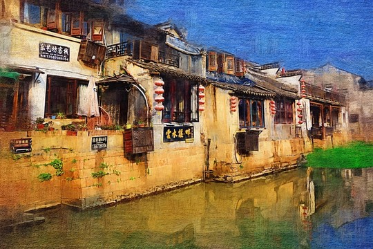 江南水鄉(xiāng) 油畫 未分層