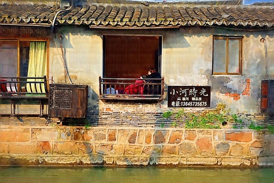 江南古鎮(zhèn) 油畫