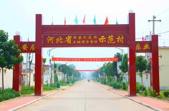 新農(nóng)村建設