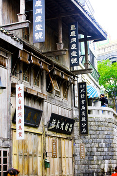 建筑物 中國 樓房 民國時(shí)期