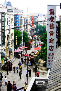 民國舊址