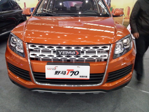 野馬T70