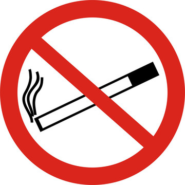 吸煙是被禁止的。