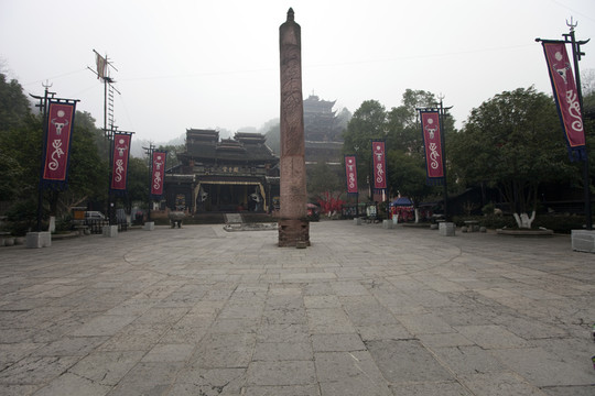 張家界土家風(fēng)情園