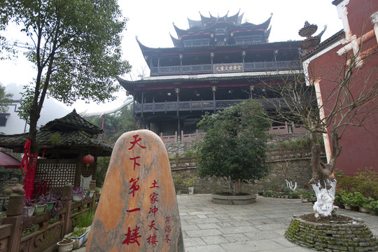 張家界土家風(fēng)情園