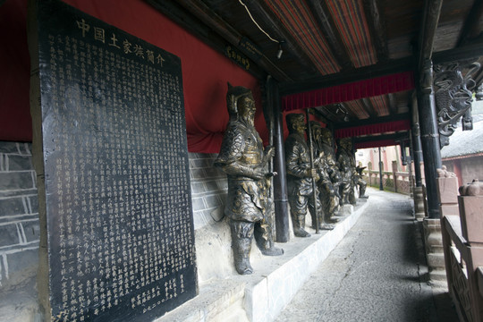 張家界土家風(fēng)情園