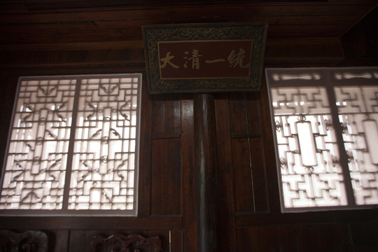 張家界土家風(fēng)情園