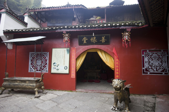 張家界土家風(fēng)情園