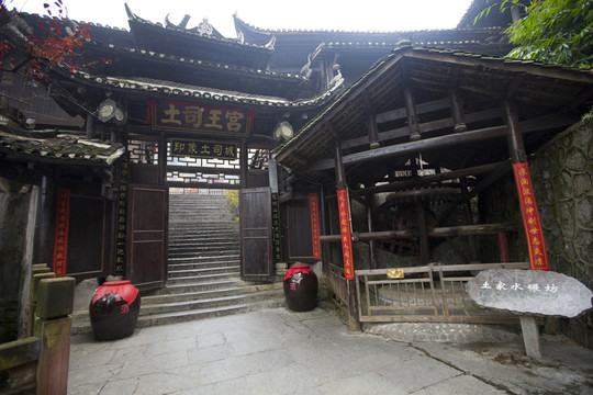 張家界土家風(fēng)情園