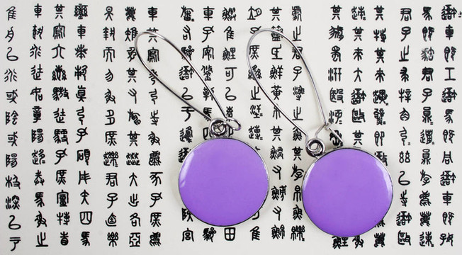 紫色的耳環(huán)