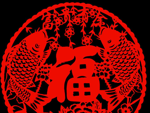 剪紙