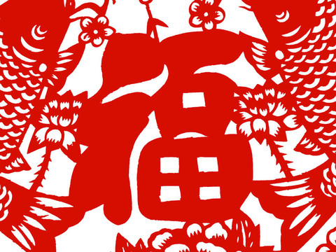 剪紙