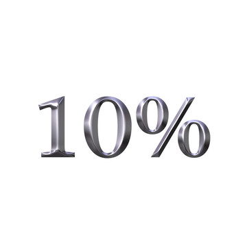 三維銀百分之10