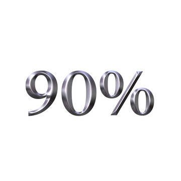 三維銀百分之90