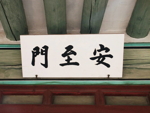 片在韓國(guó)