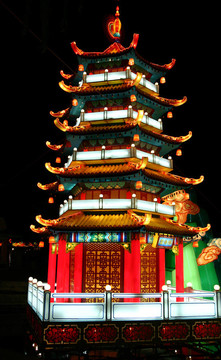 中華寺