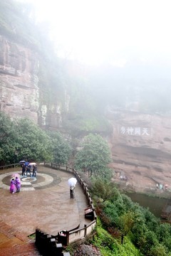 齊云山