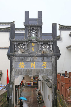登封橋牌坊