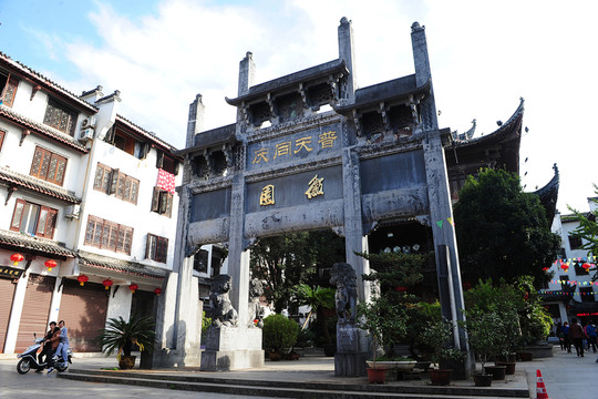 徽州古城 牌樓