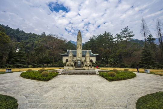 衡山