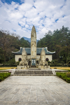 衡山