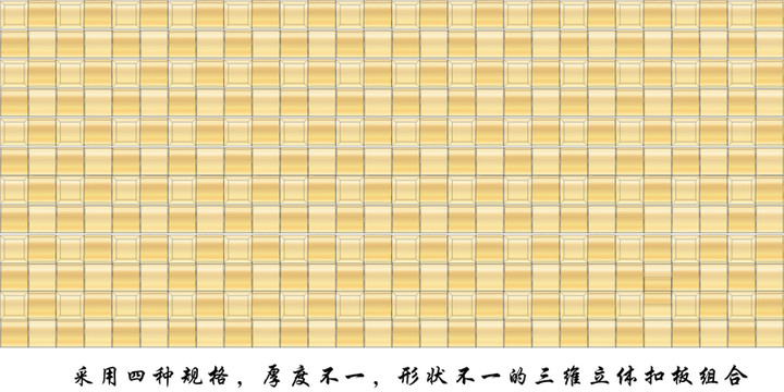 三維立體背景墻  不分層