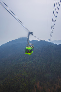 衡山