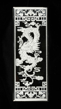 龍