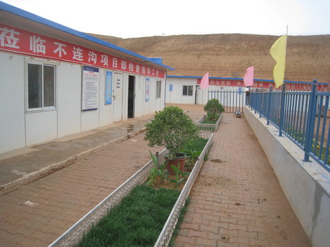 彩板房