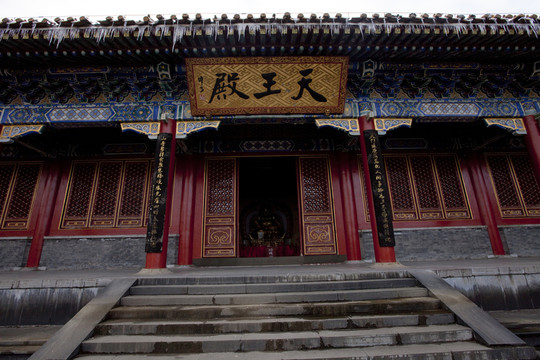 張家界 天門寺 寺廟 天門山