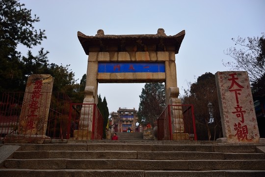 泰山石刻