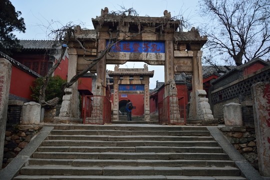 東岳泰山