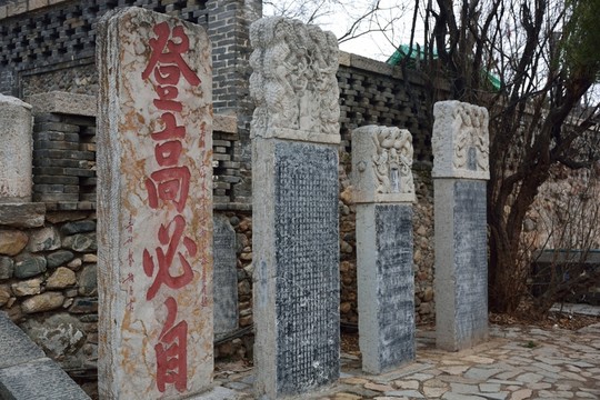 泰山石刻