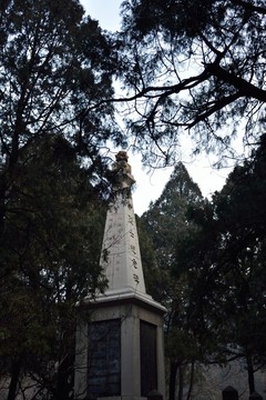 東岳泰山