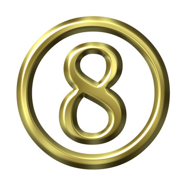 三維黃金數(shù)字8