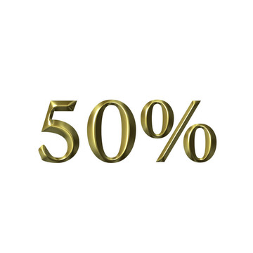 百分之50