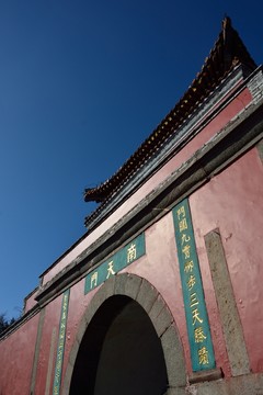 泰山南天門