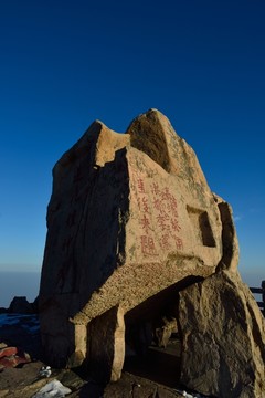 泰山石刻